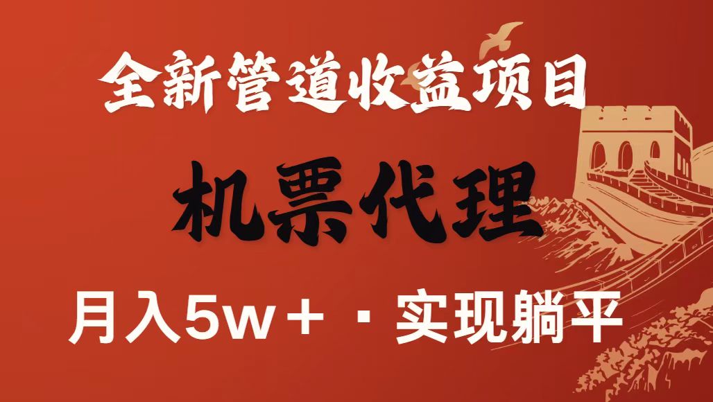 最新引流技术，当天上手，新手小白月入3w+-北风网赚