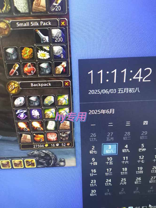 图片[2]-游戏全自动搬砖项目，日入千元 ，可批量矩阵无限放大-北风网赚