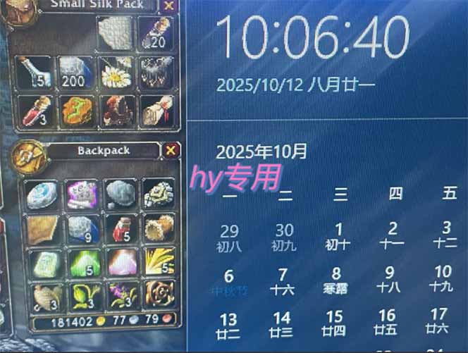 图片[1]-正规游戏副职兼职项目，日入1000+，小白轻松入手！-北风网赚