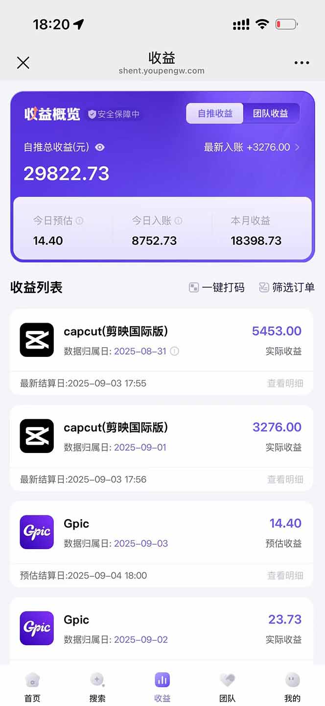 图片[1]-2025AI拉新风口项目，0粉0基础月入30000+新手小白轻松学会-北风网赚