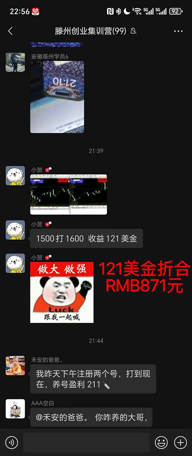 图片[2]-2025翻身上岸项目脚本干活，内部客户经理内部开号，单人日收益1000-300…-北风网赚