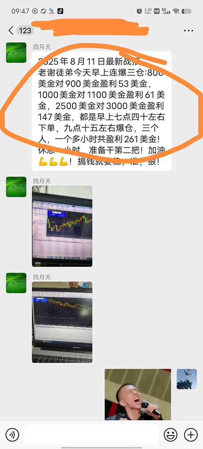 图片[1]-美金对冲创业项目，日收益1000-3000，小众暴力项目稳定运行8年-北风网赚