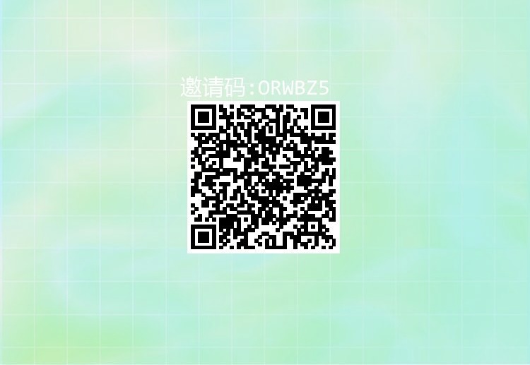 快递回收一单0.8，长期可做，单号30-50（附后台）