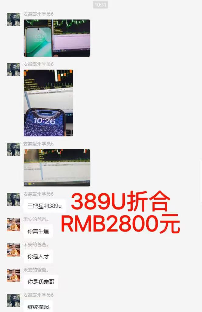 图片[6]-稳定8年美金掘金2.0脚本干活，只需躺赚。单人日收益1000-3000可批量、…-北风网赚