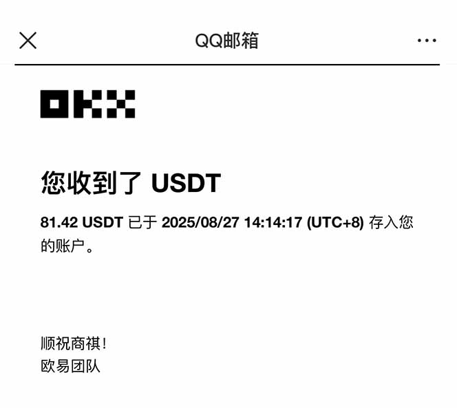 图片[2]-凡人修仙游戏挂机单机每天300-600+a当天做当天见收益随时在线秒变现-北风网赚