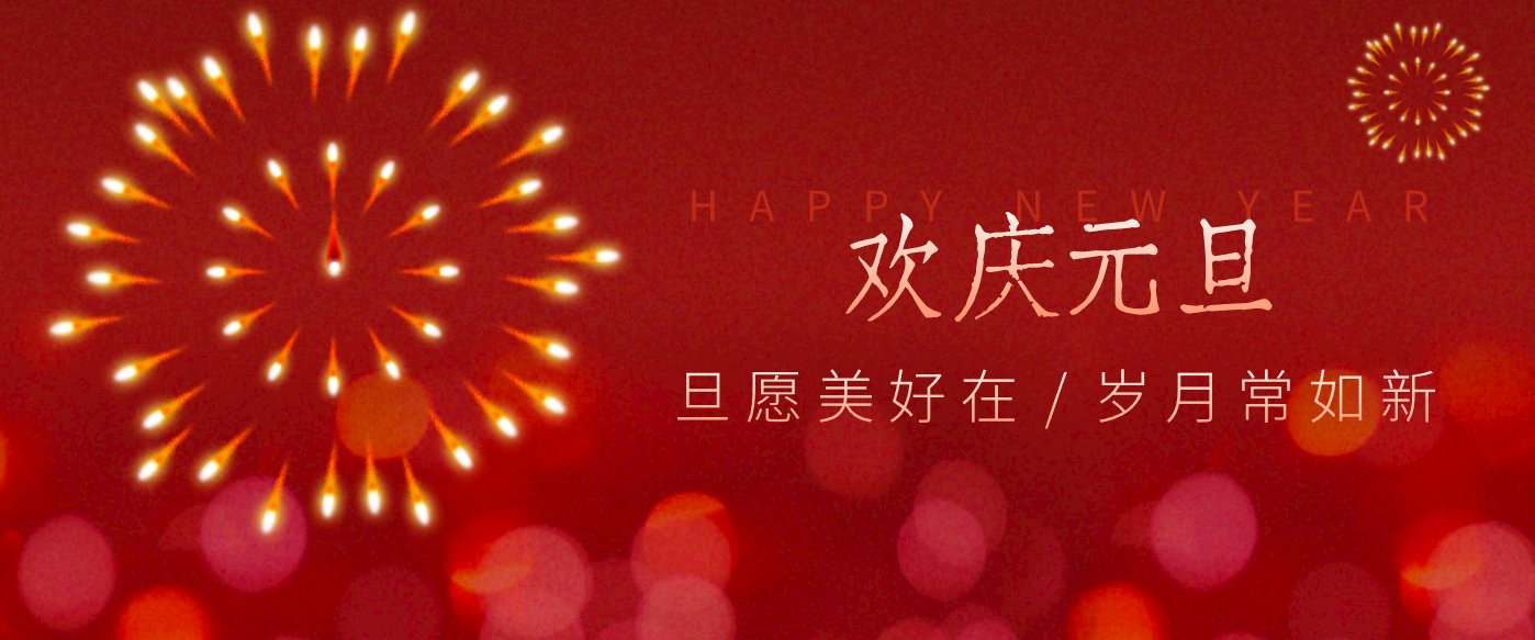 每年新年必火的红利项目，视频号祝福类视频玩法，多种变现月入万元！-北风网赚