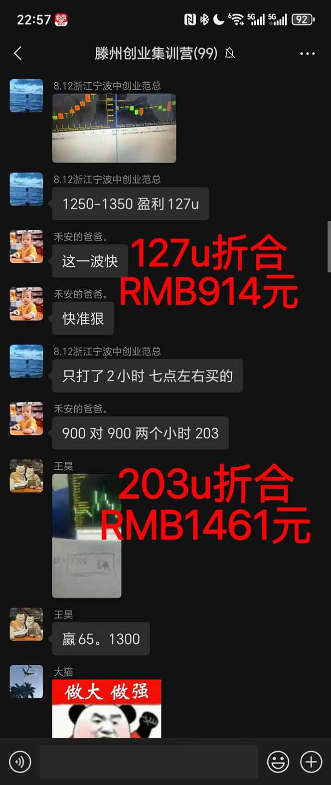 图片[1]-稳定8年美金掘金2.0脚本干活，只需躺赚。单人日收益1000-3000可批量、…-北风网赚