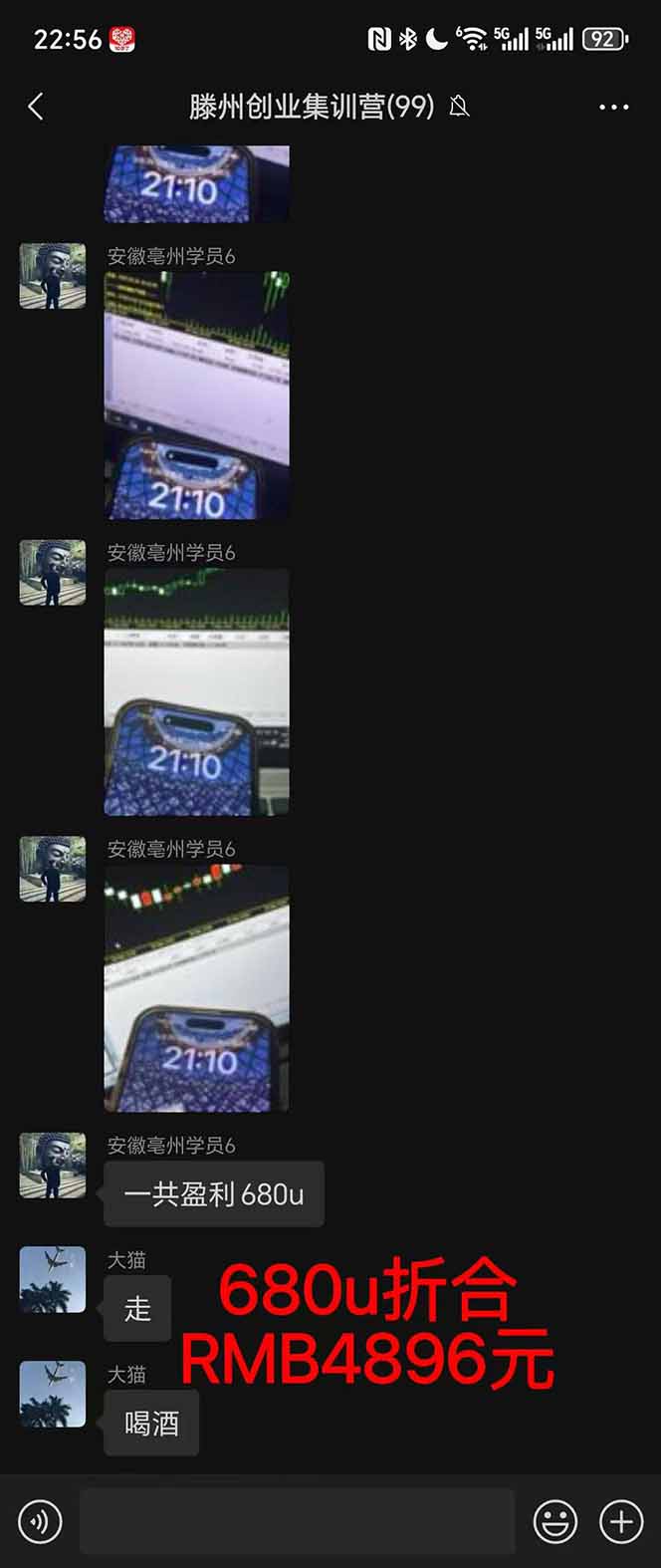 图片[3]-稳定8年美金掘金2.0脚本干活，只需躺赚。单人日收益1000-3000可批量、…-北风网赚