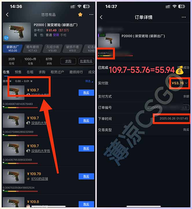 图片[2]-最新游戏搬砖项目，纯手机操作，不用电脑挂机打游戏，网创副业项目搞钱…-北风网赚