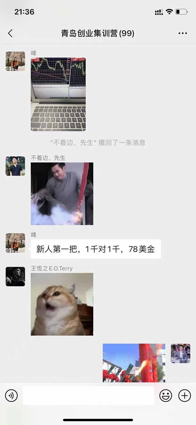 图片[2]-美刀掘金项目，单人每日收益800-3000，稳定运行8年-北风网赚