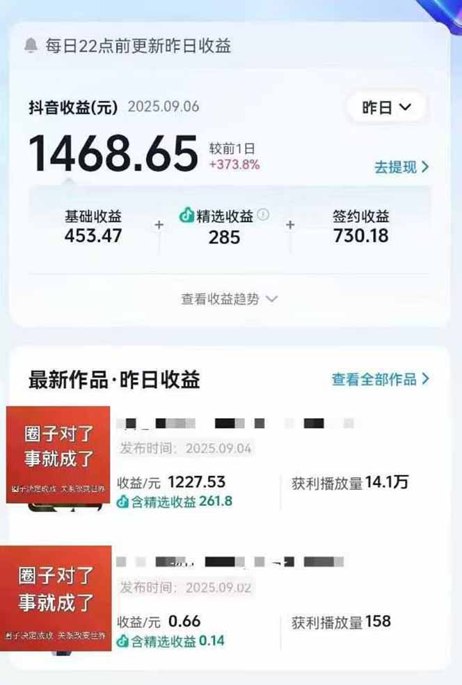 图片[1]-AI大案纪实短视频制作课，文案生成+剪辑教学+伙伴计划，单条收益7-10元-北风网赚