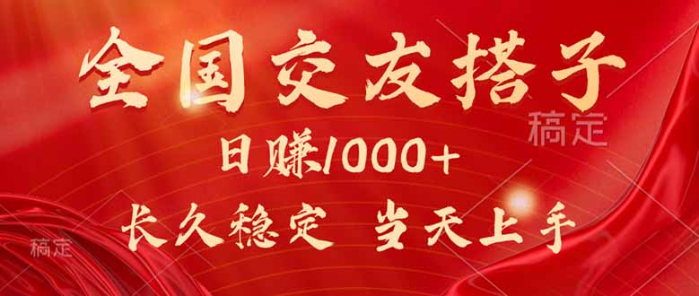 最新暴利项目，月入5w+，自己做老板-北风网赚