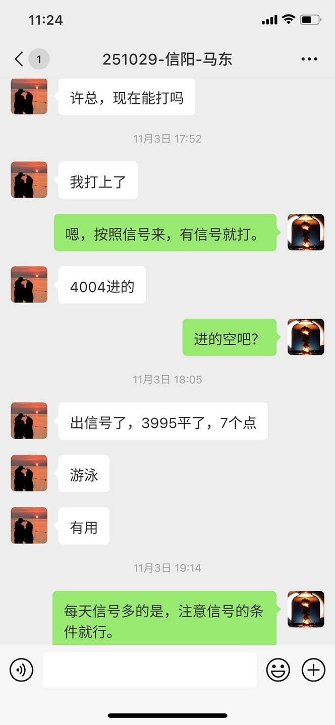 图片[10]-海外美金AI掘金项目，200U可入门槛，一天一单即可，每天1000-2000很轻松！-北风网赚