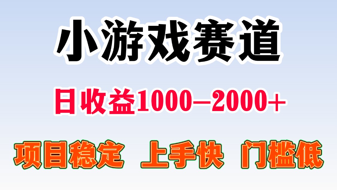 日收益500-1000+ 一台电脑窝家里就能做-北风网赚