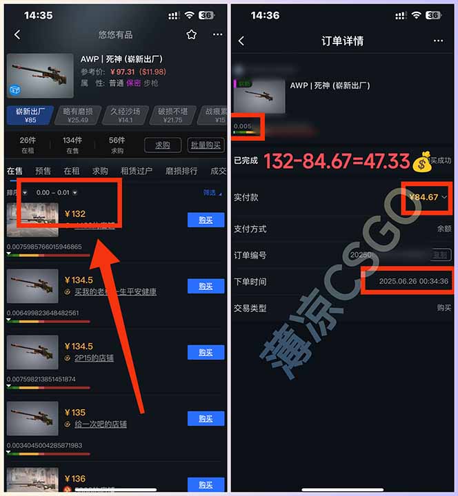 图片[1]-最新游戏搬砖项目，纯手机操作，不用电脑挂机打游戏，网创副业项目搞钱…-北风网赚
