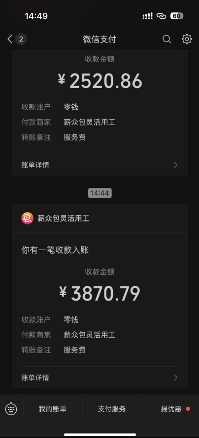 图片[1]-一天轻松3000+，抖音国补福利！评论就有钱，还有额外躺赚！-北风网赚