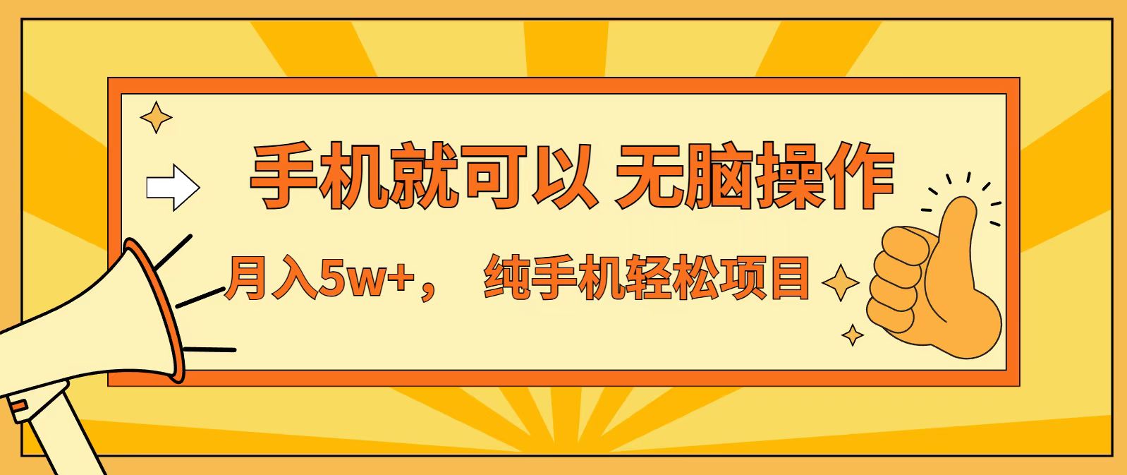 七天赚了1.6w，真正实现管道收益，最前最后最大的红利期-北风网赚