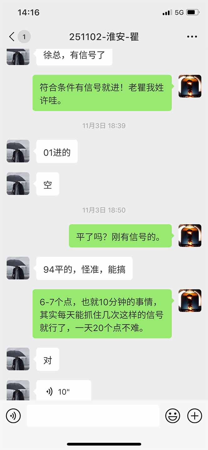 图片[11]-海外美金AI掘金项目，200U可入门槛，一天一单即可，每天1000-2000很轻松！-北风网赚