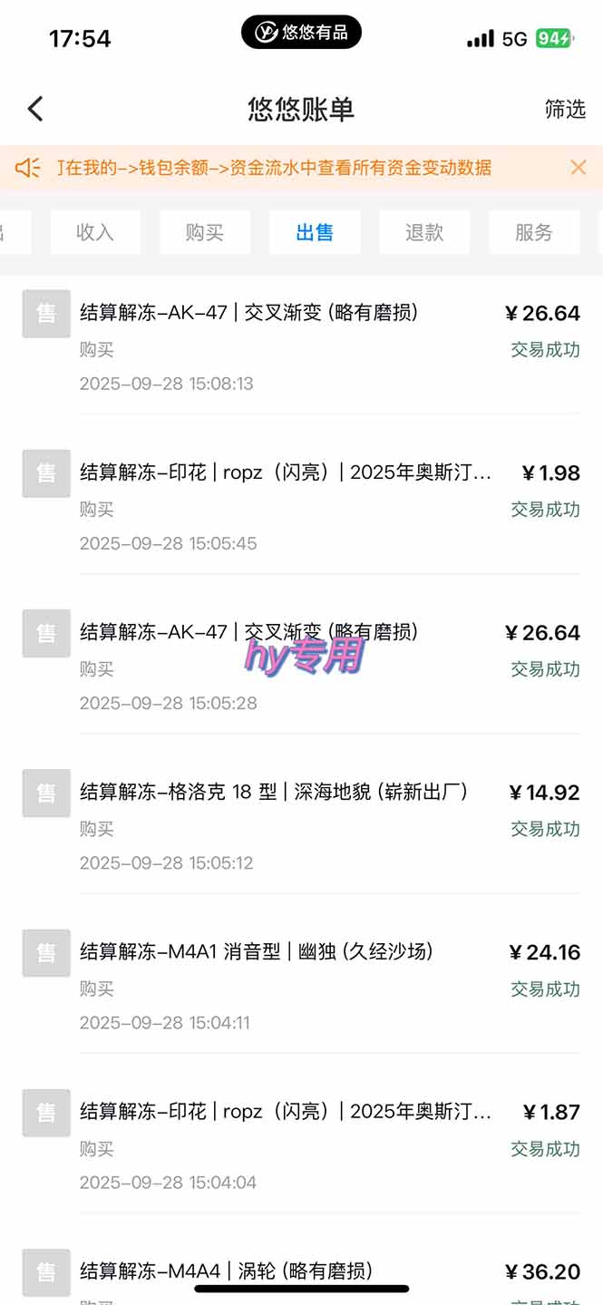 图片[2]-正规游戏副职兼职项目，日入1000+，小白轻松入手！-北风网赚