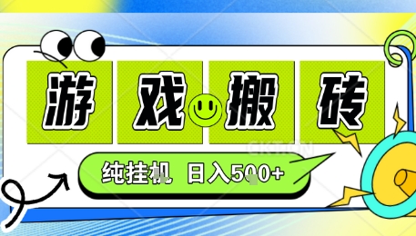 新手当天上手，CSGO游戏挂G，不需要你真玩游戏，一天5张+项目副业网创兼职【揭秘】-北风网赚